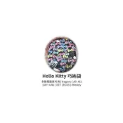 (店+)【Gogoro】gogoro全車系 巧納袋 巧納包 正版 Kitty K14B 黑底蝴蝶結 gogoro luna viva mix