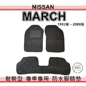 Nissan - March 馬曲 專車專用防水腳踏墊 verita 復古車 汽車腳踏墊 後廂墊 後車廂墊（ｊｕｎｅ）