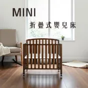 【La Joie 喬依思】MINI折疊式嬰兒床(附嬰兒專用防水床墊3cm+剎車腳輪)