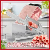 協貿國際日用品生活2館 家用不銹鋼切肉機商用薄片小型切羊肉卷機羊肉卷切片機手動肉片機