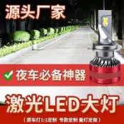 台湾出貨14-19款納智捷U6優6LED大燈改裝超亮強聚光遠光近光霧燈汽車燈泡