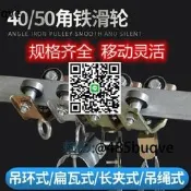 供應夾式吊機小車掛線工具航吊輪子扁線雙梁軌道行車電纜吊線滑輪