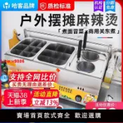 極致甄選 【台灣公司 超低價】哈客關東煮機器商用燃氣夜市擺攤車油炸串串香小吃設備爐麻辣燙鍋