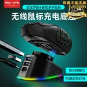 【網紅同款】適用羅技GPW4/GProX/G502/X/G903無線滑鼠狗屁王3/2磁吸充電底座