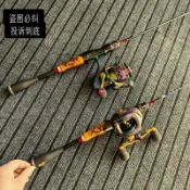 【實木手把】路亞竿 滑漂竿 碳素路亞兩用竿 L調大導環 深海竿 打虎竿 魚虎竿 黑鯛竿 敲底竿 沈底竿 路亞釣竿 白帶黑