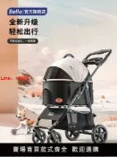 洋洋優品 【台灣公司 可開發票】bello K3寵物手推車輕便可折疊推車貓咪狗包分離籠外出貓狗車載籠