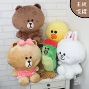 正版授權 LINE系列娃娃 吊飾 熊大兔子 莎莉 毛毛蟲 愛德華 絨毛娃娃 絨毛玩偶 熊大娃娃 兔子娃娃 莎莉娃娃