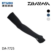 DAIWA DA-7725 [漁拓釣具] [袖套] [防曬]
