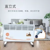 【LAPOLO】防潑水直立壁掛兩用對流式電暖器 TW-969