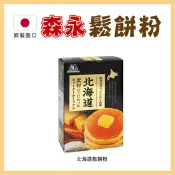 【生活市集】【森永】日本北海道鬆餅粉150g*2小袋 -日本境內版-FD027-02