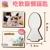 🔥嘟比寵物🔥 沙發馬鈴薯 懶貓EAT匙靈 吃軟飯軟包專用匙 罐頭匙 犬貓飯匙