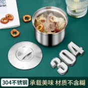 304不銹鋼燉盅蒸蛋杯湯杯隔水燉傢用調料罐寶寶蒸鷄蛋羹專用碗 VQGE