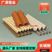 快樂購一店 鋁合金凹凸長城板門頭招牌鋁型材波浪板墻面裝飾鋁格柵鋁單板
