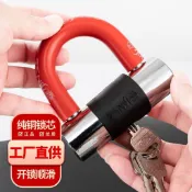 【臺灣熱銷】電動車鎖 2026新款摩托車 三輪車 大門家用防盜 玻璃門鎖 電動車防盜【秒殺】