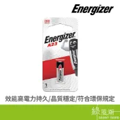 Energizer 勁量  A23電池- 綠風潮