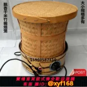 雲鼎百貨 {可打統編 保固一年}竹制品竹編烘焙籠 藥材茶葉烘焙 食品烘干機茶葉電焙籠烘焙機提香