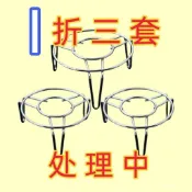 🏆特厚304不銹鋼蒸架食品級家用蒸格蒸盤多功能隔熱蒸籠蒸菜蒸蛋🏆桃園出貨🏆免運