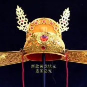 🔥臺灣熱賣🔥成人博餅狀元帽京劇戲曲縣官帽財神帽高考狀元帽駙馬帽舞臺演出帽
