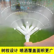 【臺灣精選】 農用噴頭澆水澆花澆地神器園林園藝大棚灌溉水泵灑水霧化噴水頭 熱銷