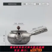 集品臺 【品牌好貨 可打統編】日本砂鐵壺純手工鑄造小容量側把燒水壺急須泡茶鐵壺圍煮茶老式