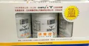 左旋麩醯胺酸速養遼 (原名速養療) 280克*3罐.本月1月優惠再送三張seven禮券請參考褐抑定化療漾富保樂補療養命