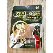 👑JJ【叫我潔潔】-黑潔潔 潔牙骨 黑酵母潔牙骨