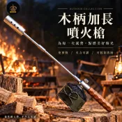 【日本爆火】免預熱 火力可調 可拆卸 露營必備 戶外燒烤 燒炭 瓦斯槍 噴火槍 噴槍 噴燈 三段可拆式加長廟會煙火神器