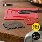 【美國LODGE】鑄鐵鍋具用清潔刮板2件組 (SCRPROCOMB)