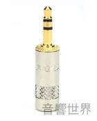 音響世界二館：Neutrik 副廠REAN 3.5mm鍍金/鍍鉻立體直頭2顆一組‧Canare‧MOGAMI