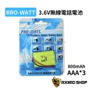 PRO-WATT P14-1 3.6V無線電話充電電池 電話電池 NI-MH 800mAh