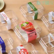 ✅店家嚴選 ⑦天鑒賞✅【50套起批】草莓奶油盒子水果韆層蛋糕包裝盒提拉米蘇烘焙慕斯甜品透明打包盒