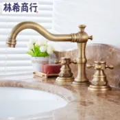 歐式 全銅 古銅 復古 仿古 浴缸龍頭 三件式 三孔 分體水龍頭 台中 現貨 可約拿 洗手台 隱形龍頭 埋管 古典 城堡