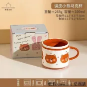 【高顏值陶瓷馬克杯】摩登主婦 馬克杯 陶瓷水杯 帶蓋 家用 創意 情侶 咖啡杯 牛奶杯 大馬克杯 馬克杯500ml 陶瓷