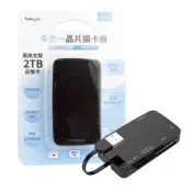 (店+)【HongXin】多合一晶片讀卡機 ATM網絡轉賬 自然人憑證 支援微軟/蘋果系統