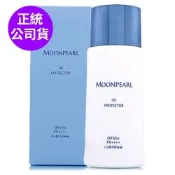 *MIKIMOTO御木本 全效防曬乳50ml (正統公司貨)
