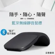 .. 微軟平替Surface 滑鼠 Arc Touch滑鼠 無線藍芽滑