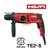 含稅 HILTI 喜得釘 喜利得 TE-2S 三用電鎚鑽 TE2S (HILTI) 電鑽 電動鎚鑽 免出力電鑽