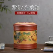 全球選品1館 生活百貨 普洱茶倉福鼎白茶盒存茶缸宜興紫砂茶葉罐散茶罐七子餅儲茶大號特