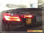 ※ 鑫立汽車精品 ※ ACCORD K13 08-13年 LED 光柱尾燈 光條 尾燈 LED尾燈