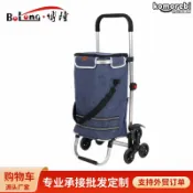 拾光藏寶閣 【爬樓省力】購物車 買菜車 摺疊推車 手拉車 拖車 老人買菜車 大容量收納 輕便摺疊 爬坡輪設計 家用必備 輕鬆上樓梯