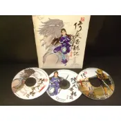 ◢藏劍閣◣PC遊戲收藏-新倚天屠龍記遊戲光碟+遊戲說明書/遊戲使用手冊(經典古老遊戲傳說再現)231013