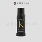 髮質設計師立坽的小窩 KERASTASE 卡詩 黑鑽極萃逆時玫瑰香氛露15ml HH08｜立坽『免沖洗護髮』台灣萊雅公司貨｜領券再折｜換季保養 ⚡頭皮保養 水潤保濕 蓬鬆秀髮 沙龍髮品