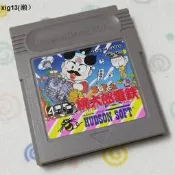 任天堂GB GBA GBC原裝正版卡帶 游戲卡 桃太郎電鐵