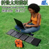 常鴻萬貨行 晶硅太陽能電池板手機戶外便攜光伏發電板疊USB充電器5v9v