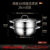 木語家居 不鏽鋼蒸籠 蒸鍋 蒸籠鍋 蒸鍋304不鏽鋼家用多層雙三層加厚饅頭籠屜電磁爐燃氣蒸煮鍋