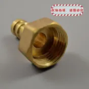 【台灣出貨】燃氣熱水器配件 全銅4分進氣嘴天然氣 液化氣熱水器氣嘴接頭接嘴 品質保證