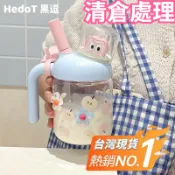 12H桃園出貨✨玻璃水杯帶把手 吸管杯 大容量網紅可愛帶蓋新款家用泡茶 高顏值杯子 珍奶杯 獨家高硼矽款 耐冷耐熱