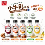 國農牛乳6入組 215ML  保久乳牛奶 調味乳香蕉栗子哈密瓜黑糖巧克力 多口味任選 隨身攜帶方便 【熊好康】