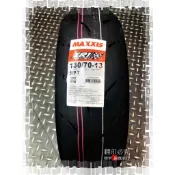 MAXXIS 瑪吉斯 MA-XR1 XR1 輪胎 競技胎 熱熔 130/70-13 13吋★ 朝幸機車行 ★含裝平衡除蠟