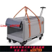 逸選生活 【台灣公司 可打統編】 寵物拉桿箱大容量貓包旅行便攜透氣貓籠貓咪行李箱狗狗推車外出